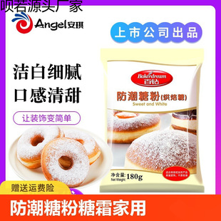 ������荷����Ƿ���˪��������ɵ���С���b決����ԭ��