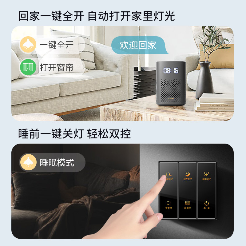 6-key Mijia Smart Switch, Lingdong APP remote control, tempered glass, single zero and fire, Bluetooth mesh, call incoming remote control