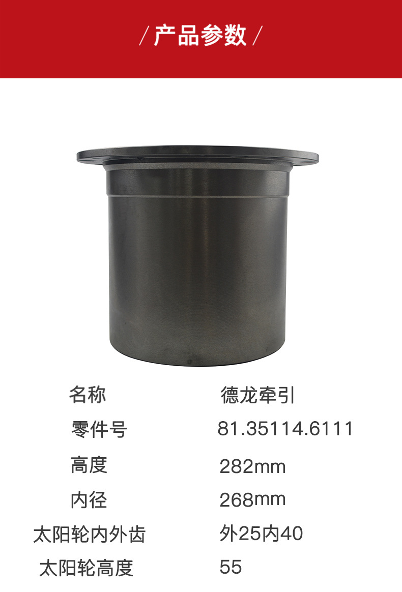 Manufacturer Wholesale Auto Parts Delong Traction Wheel Edge Reducer Assembly Wheel Edge Assembly