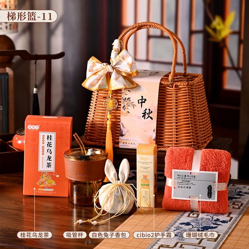 中秋节礼品月饼2025新款高档实用伴手礼物公司活动送客户员工福利|undefined