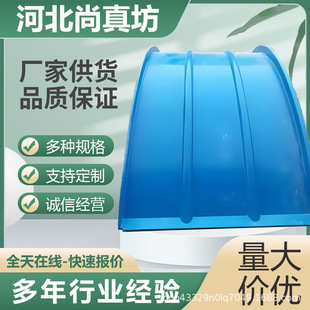 ������w��S�ҹ���FRP���΅����س����ؼ����ֲ������ˮ���w��