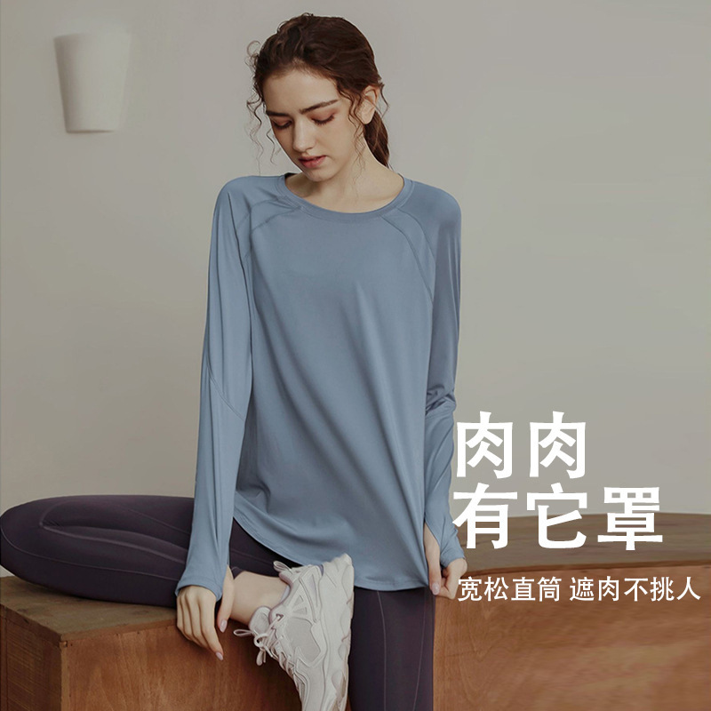 Loose Quick-drying Sports Top Women's Long-sleeved T-shirt Yoga Clothes Breathable Running Fitness Clothes Slimming Fitness Clothes