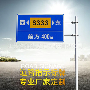 Factory direct road traffic sign pole highway sign pole cantilever sign pole f-shaped pole