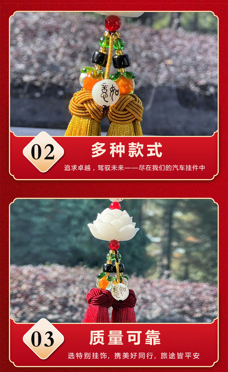 Persimmon Ruyi White Lotus Car Pendant Pendant Car Good Luck Buckle Rearview Mirror Decoration Supplies