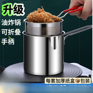 304 Stainless Steel Frying Pan Deep Pot for Home Use, Multifunctional Double-Handle Skewer Frying Pot with Strainer, Induction Cooker Oil-Saving Deep Pot