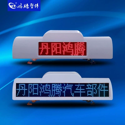 LED display ceiling light, Roof Light