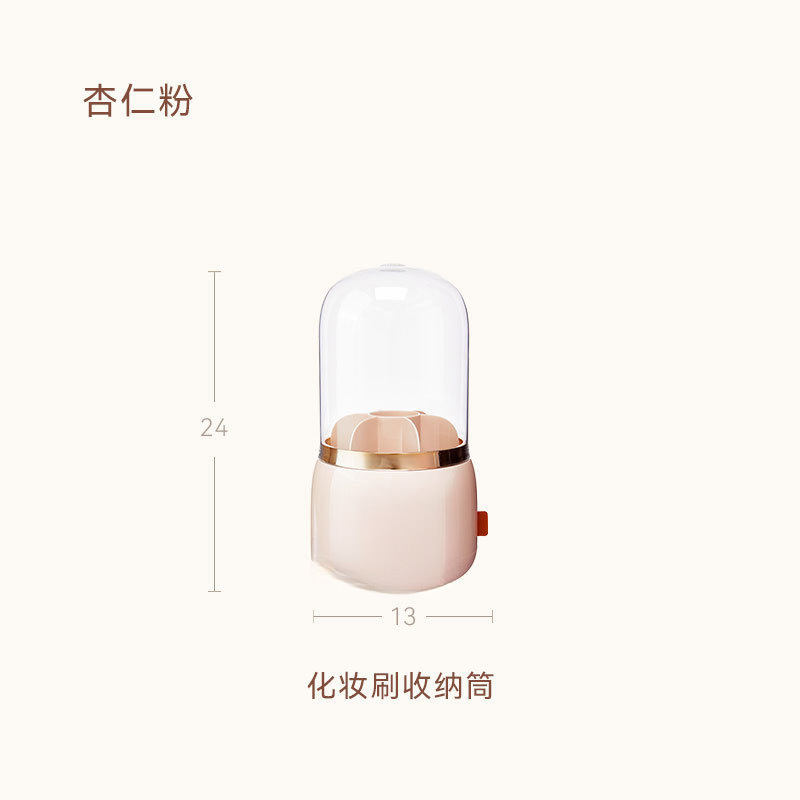 化粧ブラシ収納チューブデスクトップ収納ボックス化粧品防塵収納ブラシバレルカバー付き回転可能なペンホルダー|undefined