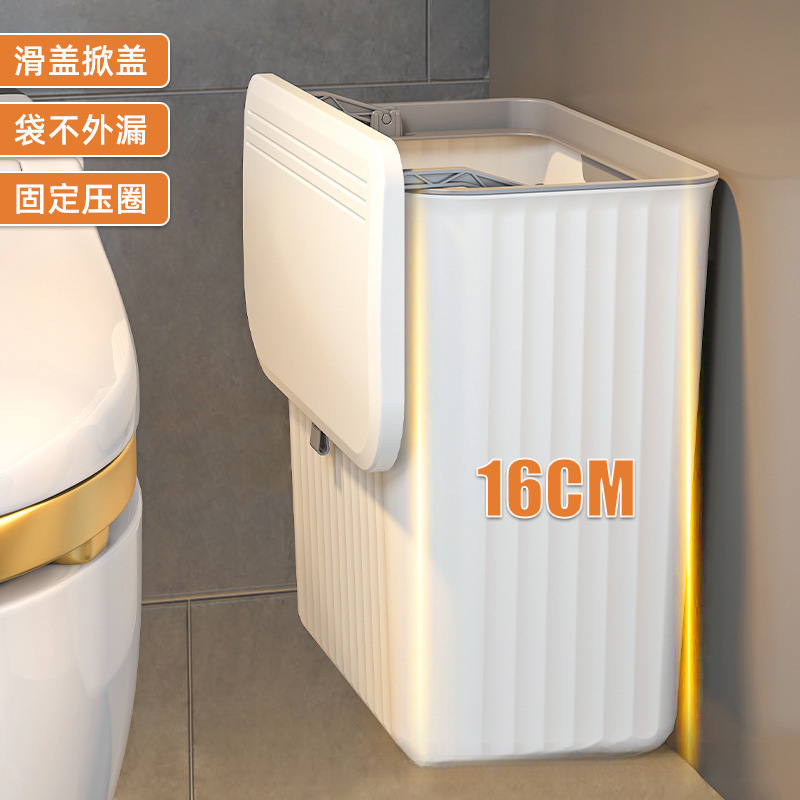 Bathroom Covered Sandwich Trash Can Household Wall-Mounted Installation-Free Storage Bucket Toilet Kitchen and Bathroom Dual-Use Large Paper Basket