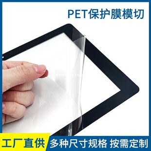 ��͸��pet���z���oĤƽ���֙C�w��PUĤ�S�����÷��o늷��o����