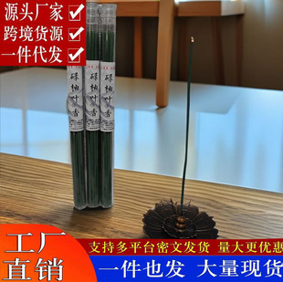 µ������������Ȼ�ŷ�������҃ȃ�������ȥùȥ����޹��ؔ�Ӻ��\