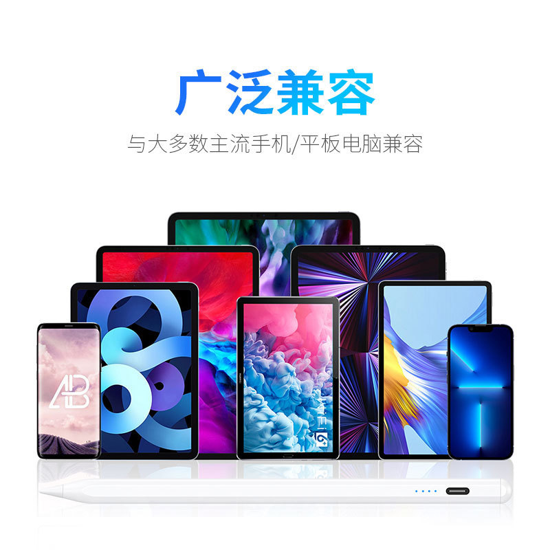 タッチスクリーン容量性ペン Huawei 社 Apple タブレット電話ユニバーサルタッチスクリーンペン ipadpencil 手書きスタイラスに適しています|undefined