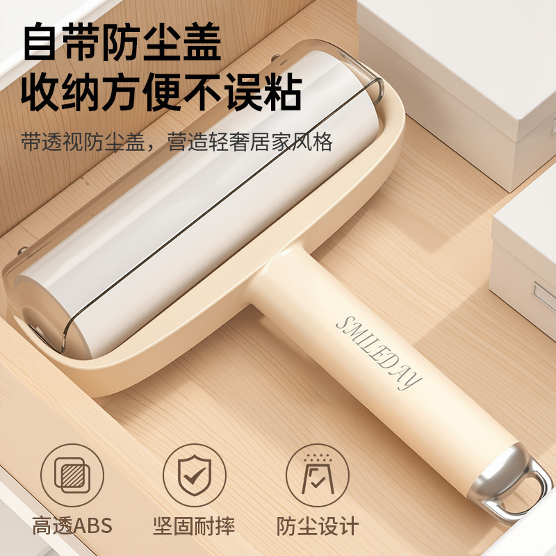 粘毛器滚筒粘头发滚刷地板床铺清理除毛神器可撕替换纸短柄黏毛器|undefined