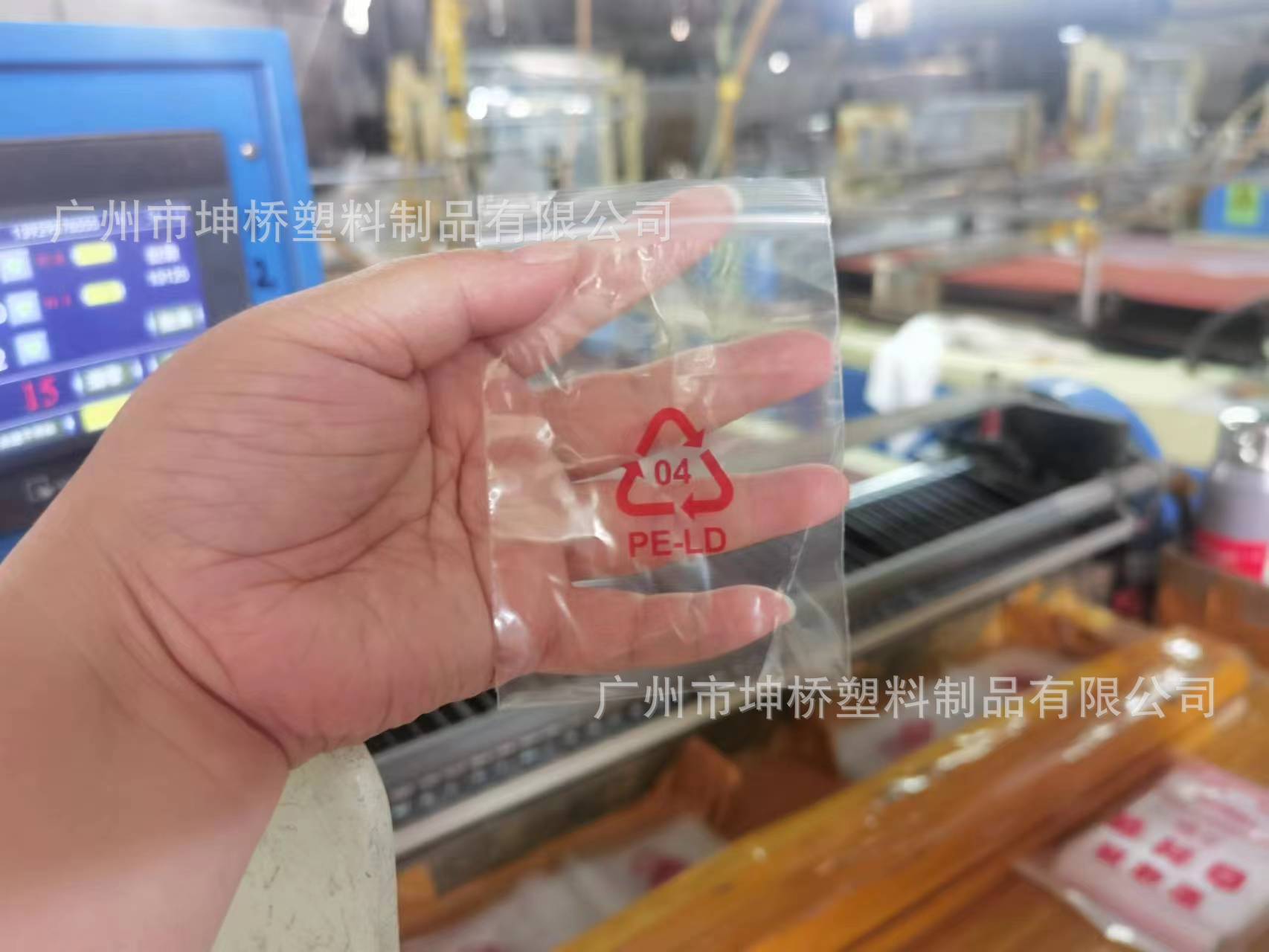 专业定制生产坚果袋自封袋 零食封口袋 PE食品骨袋 印刷夹链 胶袋