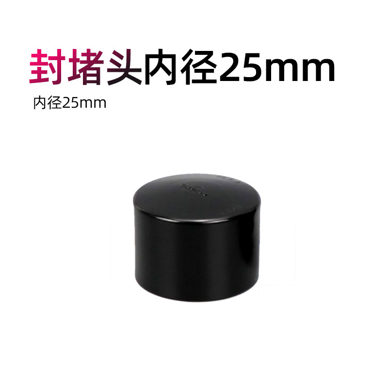 PVC純黒水槽排水部品プラスチック給水管転換エルボ立体三方直接ボールバルブ出水口|undefined