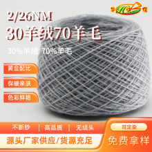 �A֮�ż���Դ�^���S���l������q��2/26NM30%��q70%��ë�켏��