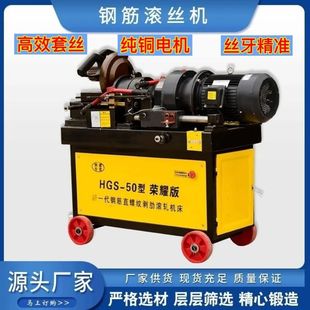 Rebar Wire Roller Fully Automatic Fully Automatic Wire Machine Wire Machine Electric Straight Threaded Wire Machine Fully Automatic New Model