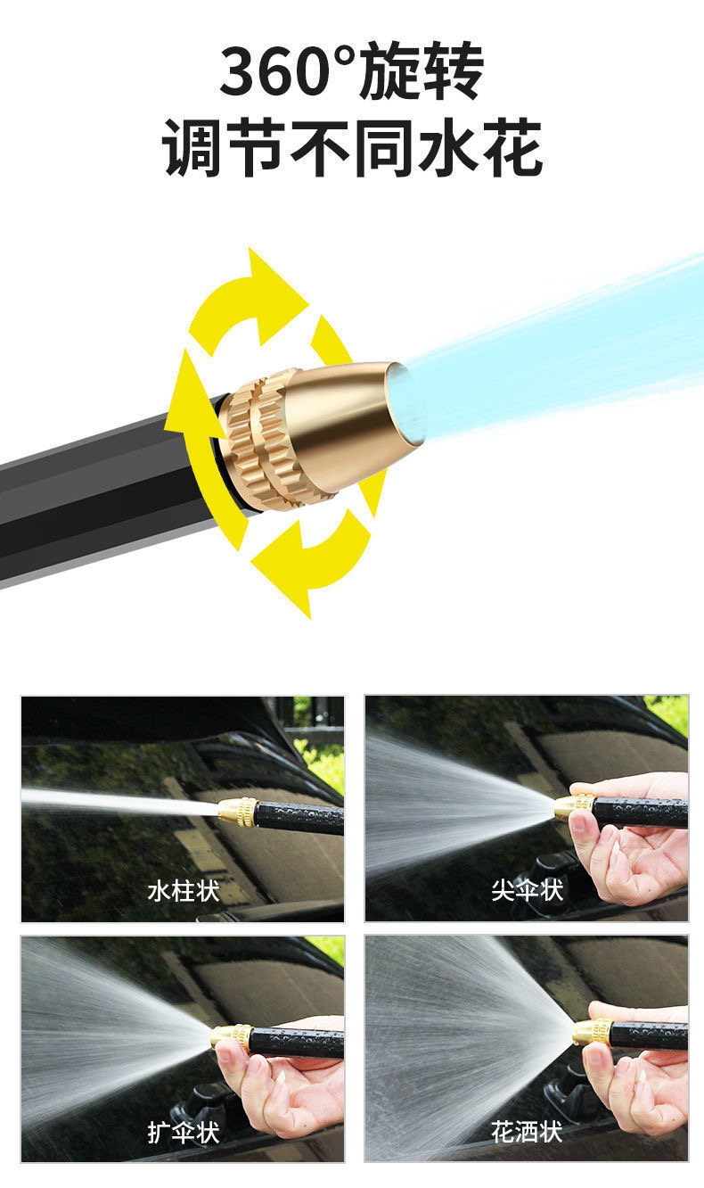 High Pressure Car Wash Water Gun Brush Household Tap Nozzle Hose