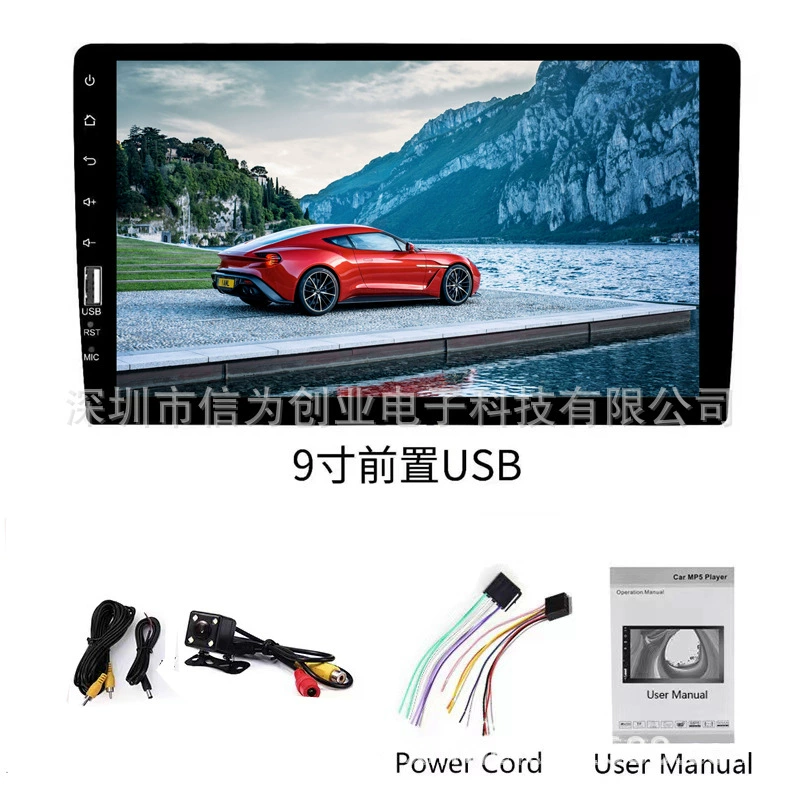 HD IPS 9inch одиночный слиток 1DIN передний USB автомобильный MP5-плеер Bluetooth радио реверсивный MP3