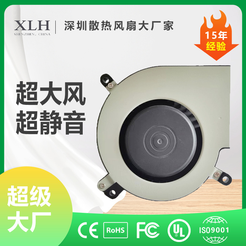 Customized Blower Fan 7530 5015 Dehumidifier Inverter Roots Fan 12032 12V18V Cooling Fan Customized Blower Fan 7530 5015 Dehumidifier Inverter Roots Fan 12032 12V18V Cooling Fan
