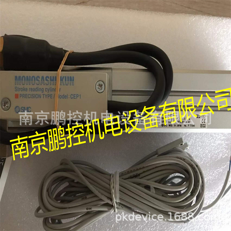 CBE1-20K-S04（带接线，PV800H张力传感器）