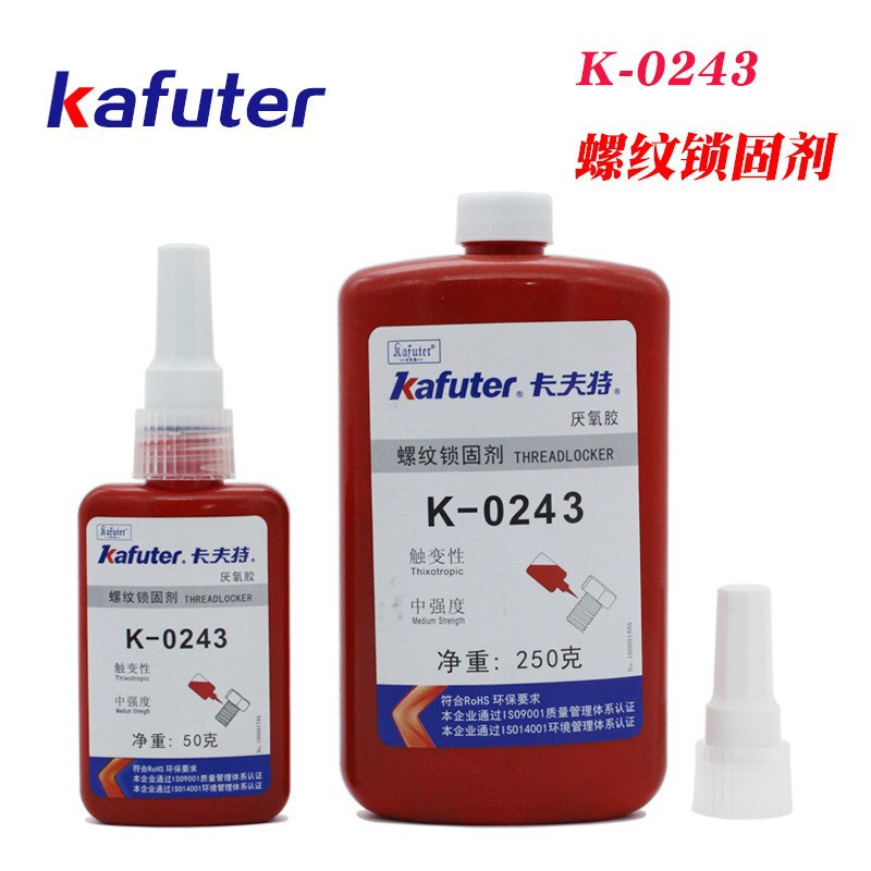 卡夫特K-0243胶水中强度厌氧胶螺丝螺纹胶锁固剂密封剂蓝色可拆卸