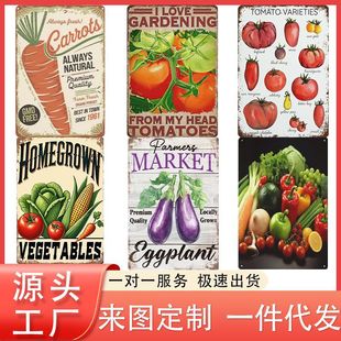 Cross-Border Vegetable Garden Theme Tin Painting Aluminum Plate Painting Personalized Wall Decoration Farm Orchard Decorative Painting Wholesale