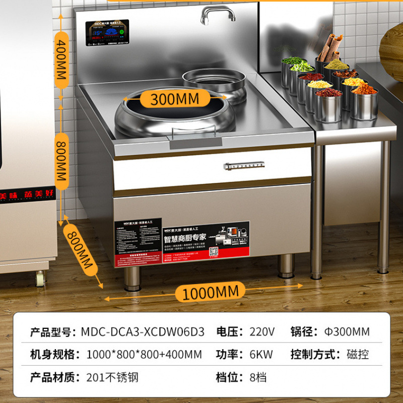 horno electromagnético comercial 15KW cóncavo de alta potencia restaurante horno de fritura 380V horno electromagnético doble cabeza horno de cocina eléctrica 30KW