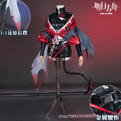 明日方舟cos服维什戴尔W五周年cosplay服装c服动漫服装现货