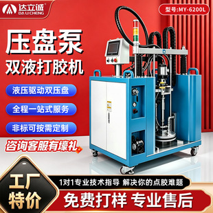 ���P��AB�pҺ�c�z�C��ճ�ȹ��z�����z5�Ӂ�20L���z���z�CMY6200L