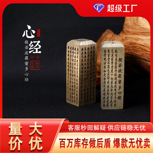 ��z�ꎳ�ľ���Ľ�ӡ�µ������diy����ľ����Ů耳׿۰������