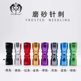 台球跨境专供批发桌球配件billiard球杆皮头枪头刺针打磨器