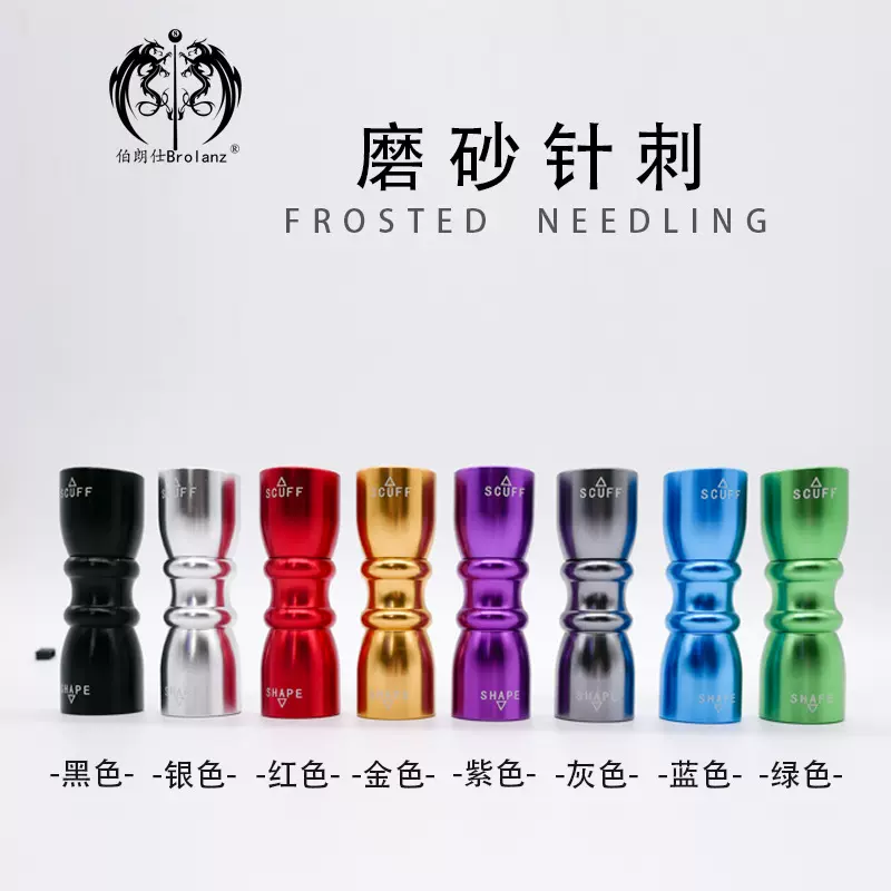 台球跨境专供批发桌球配件billiard球杆皮头枪头刺针打磨器