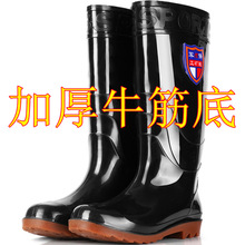 牛筋底雨鞋男女保暖耐酸碱高筒加厚迷彩雨靴防滑劳保洗车水靴工地