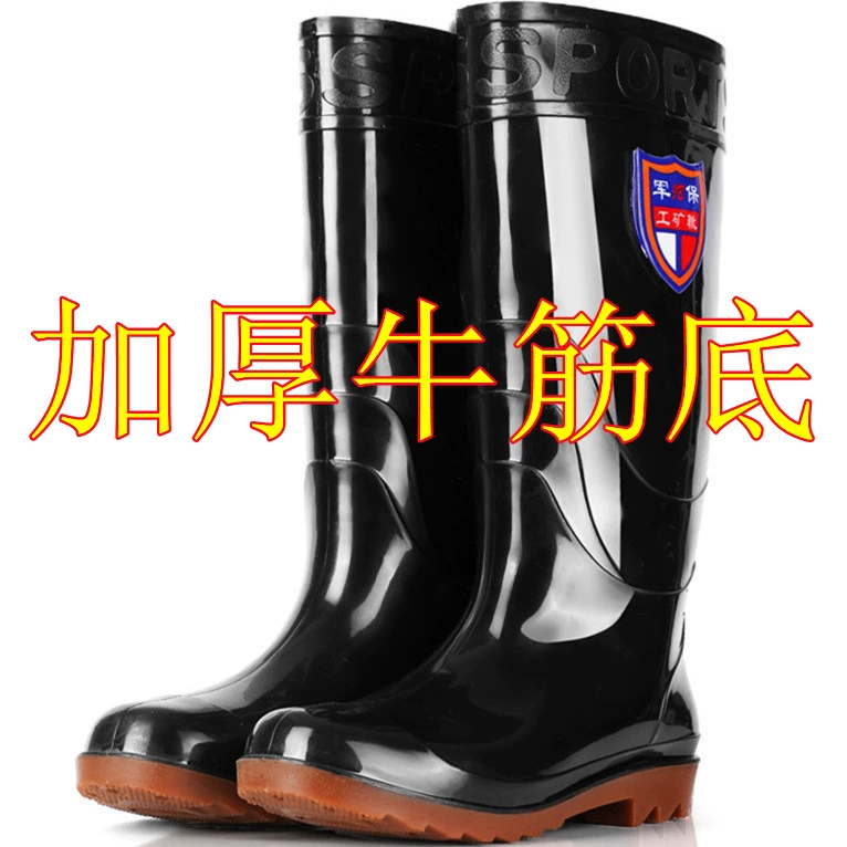 Говяжий дно дождевой сапоги для мужчин и женщин, состойкие к кислотам и щелочам, толстые камуфляжные дождевые сапоги, противоскользящие защитные автомойки