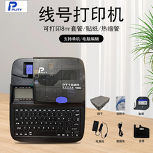 ���N��̖�CPT1020̖�a�ܴ�ӡ�CPVC�׹ܴ�̖�C8.0��s����X��a�C