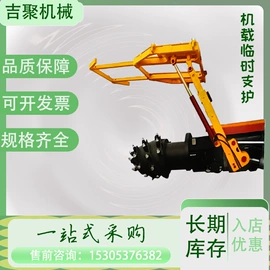 矿用提升设备;矿山施工设备;链轮