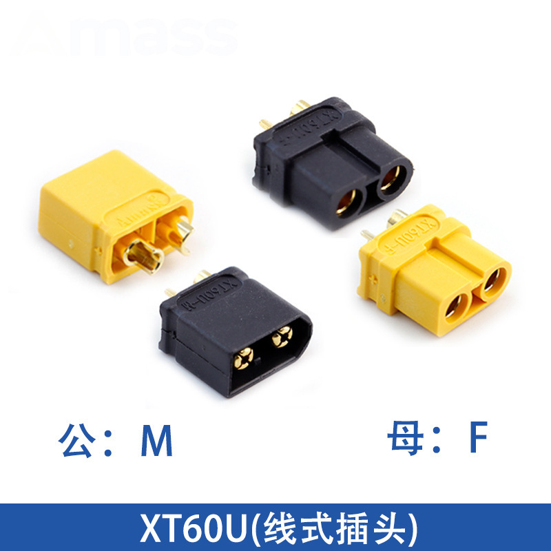 原装AmassXT30U大电流对接锂电池充电插头XT60H-F航模插头XT90S|undefined