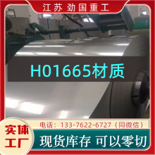 H01665Ͳ�� �����NiMo28Բ�� ����  ���ʱ���