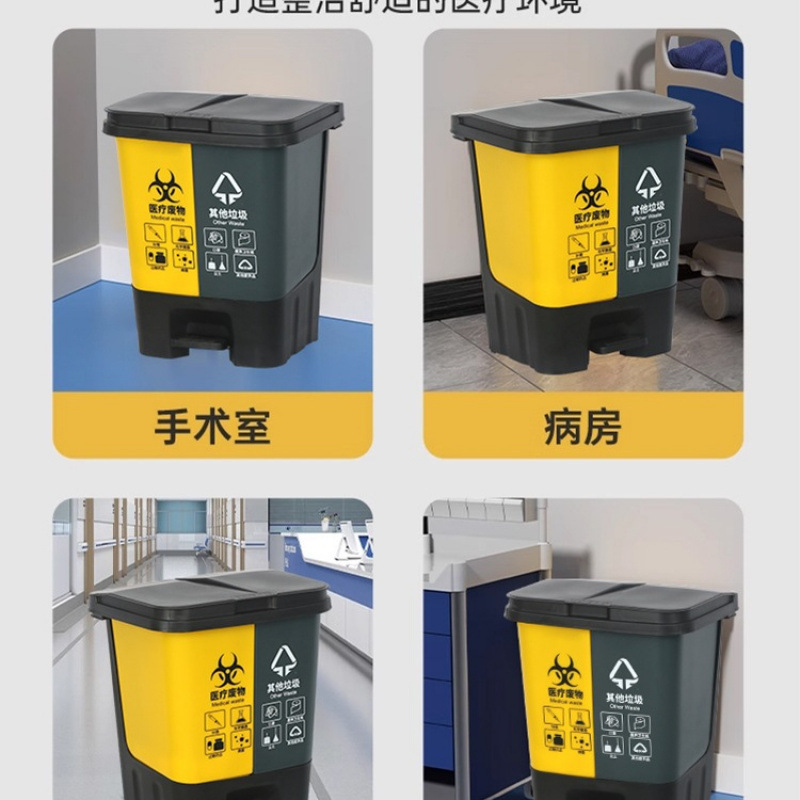 垃圾桶双桶二合一脚踩带盖医院分类黄色废物公共场合|undefined