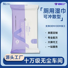 湿巾纸;电脑清洁用品;狗狗清洁