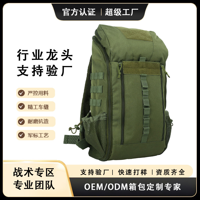 Tactical Medical Bag Outdoor Cycling Mountaineering Firefighting Emergency Supplies Bag Multi-Functional Wear-Resistant Oxford Cloth Backpack for Men