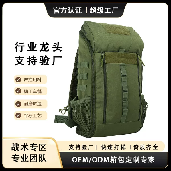 Tactical Medical Bag Outdoor Cycling Mountaineering Firefighting Emergency Supplies Bag Multi-Functional Wear-Resistant Oxford Cloth Backpack for Men