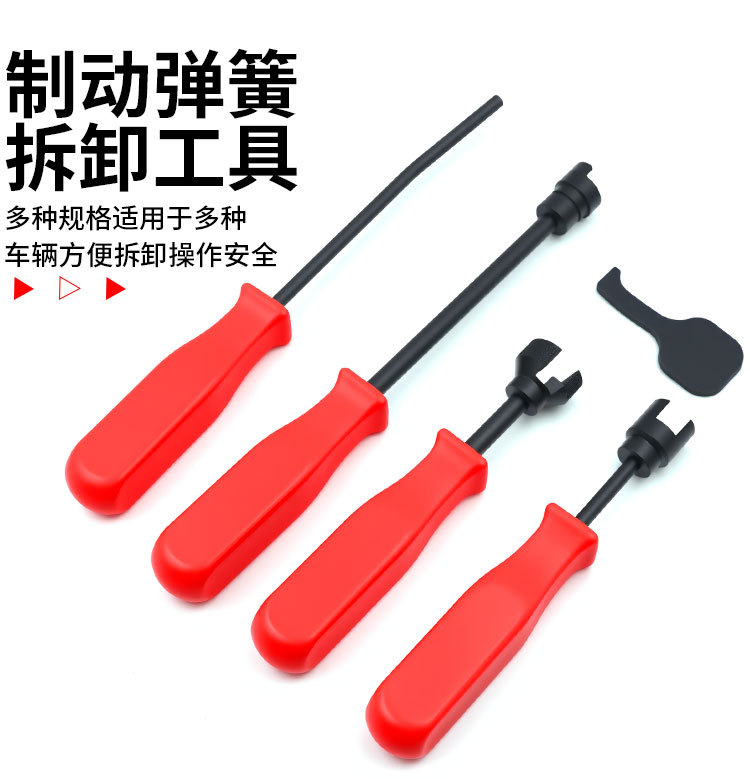8-piece set of tools for disassembly and maintenance of car brake systems, specialized tools for brake calipers and brakes, drum brakes