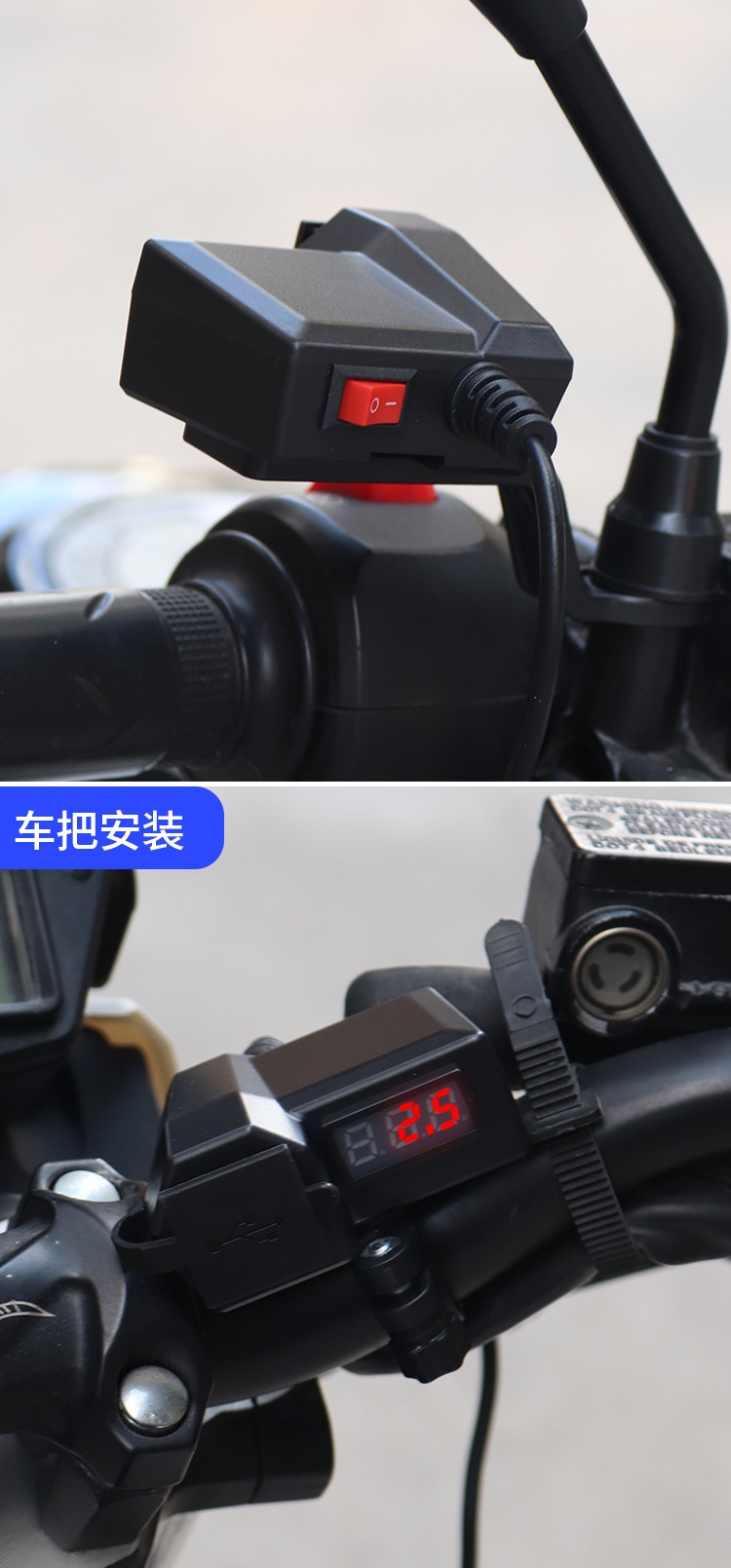 Motorcycle Mobile Phone Charger 3.1A Dual Usb10-24V with Voltage Display Meter 9-90V Electric Vehicle Charger