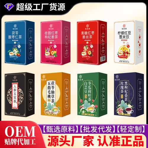 Qiaoyuntang chrysanthemum and cassia seed tea triangle bag 30 bags/box honeysuckle chrysanthemum tea, wolfberry tea, osmanthus late-night tea