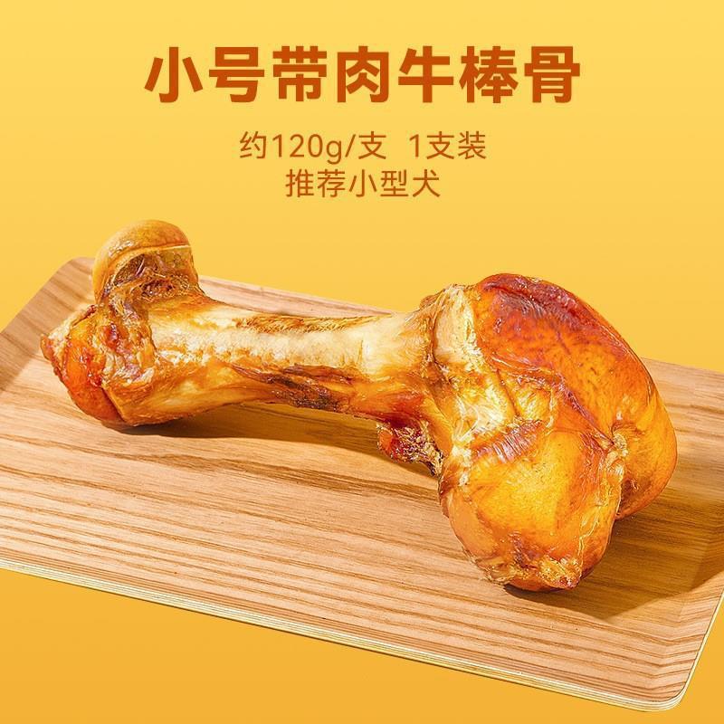 Aperitivos para perros, pato seco, pollo seco, carne de res, papas fritas especiales para perros pequeños y medianos, recompensas de entrenamiento para perros, palitos molinos para mascotas