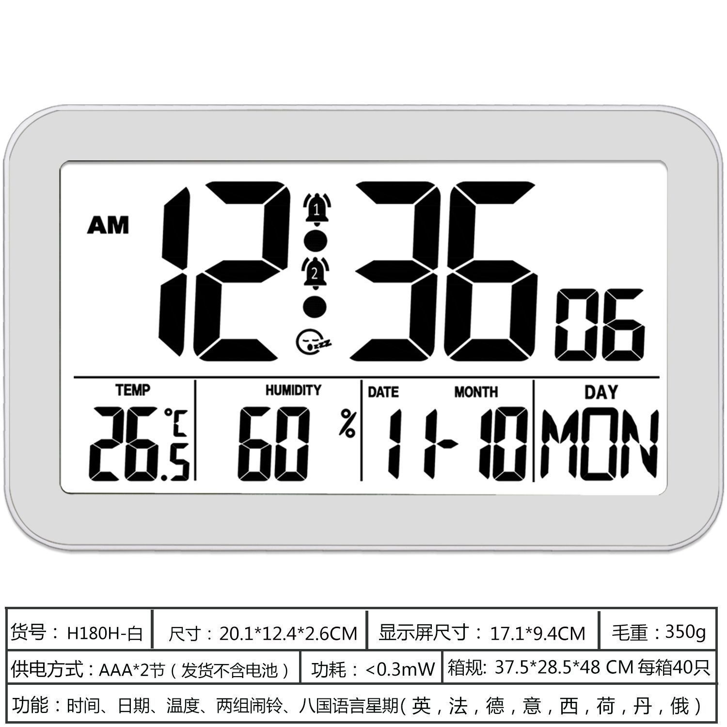 Sala de estar y dormitorio LCD despertador digital HD pantalla de temperatura y humedad multifuncional calendario perpetuo reloj de pared