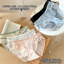 心动邂逅~甜美芭蕾风荷叶边多巴胺少女内裤半透舒适轻薄女三角裤