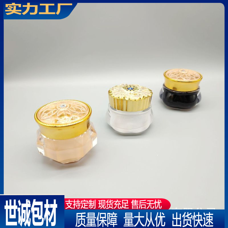 15g亚克力ps顶花瓶膏霜瓶化妆品包材便捷眼霜面霜分装瓶套装包材