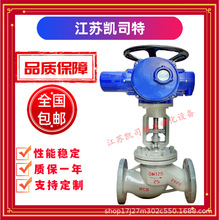 凯司特J941H-16P DN100电动开关型法兰截止阀 高温蒸汽电控阀